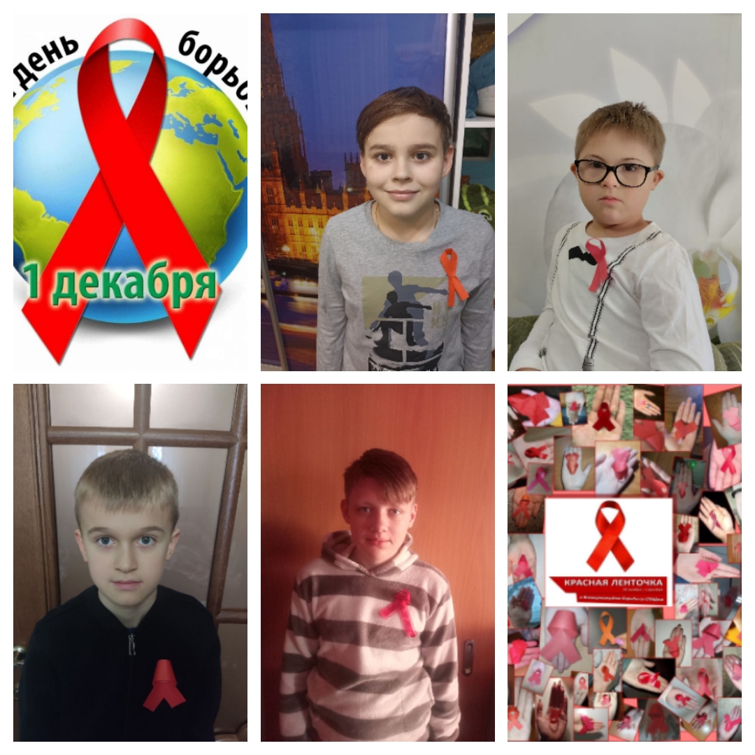 Акция ко дню борьбы со СПИДом, 1 декабря 